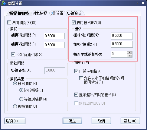 CAD的柵格、捕捉和正交215.png