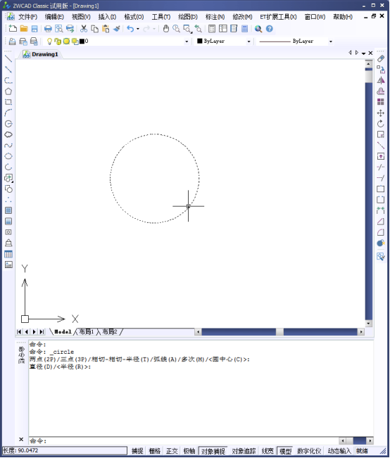 CAD的查詢(xún)功能448.png