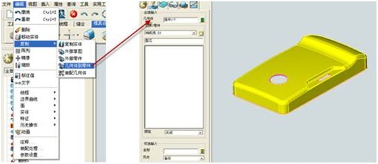 中望CAD/CAM教程：模具設(shè)計(jì)
