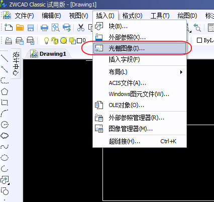 CAD如何插入相片、圖像