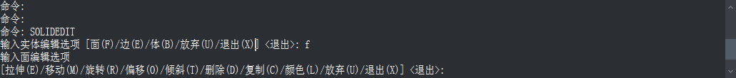 CAD三維建模中實體面的著色、拉伸和復制