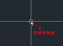 什么是CAD的選擇拾取框？選擇拾取框大小對(duì)繪圖有什么影響？