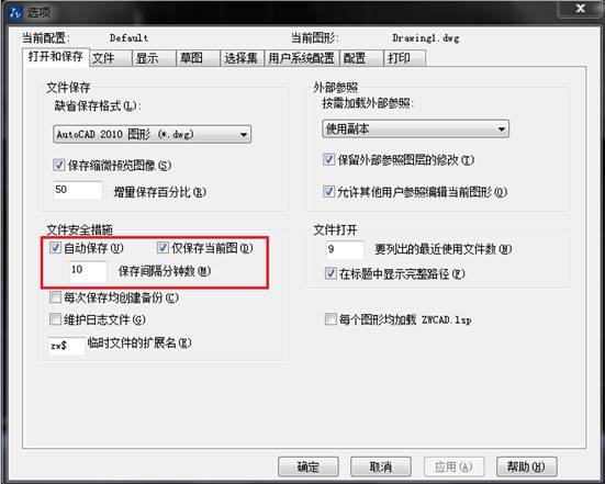 CAD出現(xiàn)錯(cuò)誤異常后，如何恢復(fù)圖紙文件