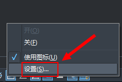 怎么解決CAD對(duì)象捕捉不到交點(diǎn)的情況？