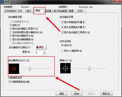 怎么解決CAD對(duì)象捕捉不到交點(diǎn)的情況？