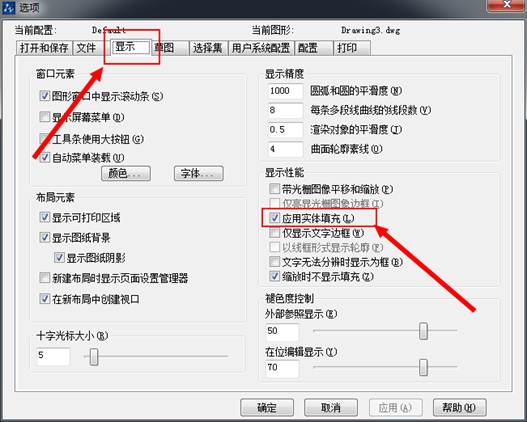 CAD中pl多段線修改線寬卻變成空心的怎么辦？