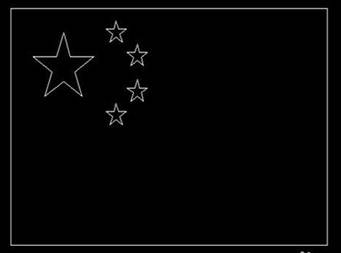 五星紅旗用CAD怎么畫？