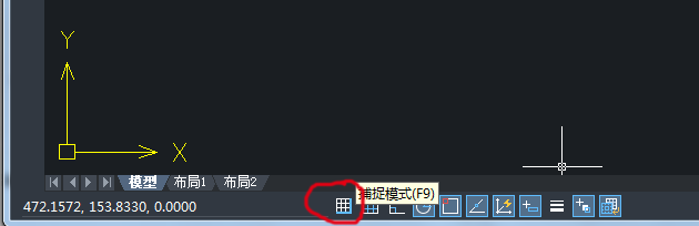 CAD直線怎么取消對齊到端點(diǎn)