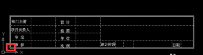 CAD中圖紙比例不一致，該如何調(diào)整使比例一致