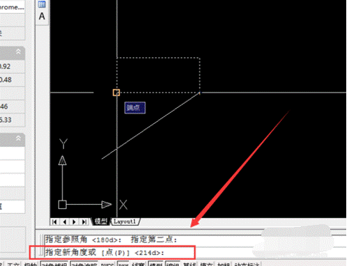 CAD中如何旋轉(zhuǎn)圖形？