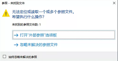 CAD里插入的圖片不見了？