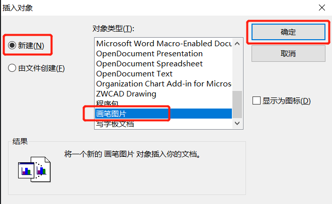 CAD里插入的圖片不見了？