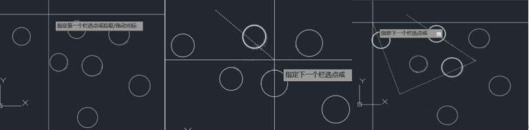 CAD選擇對象的方法有哪些？