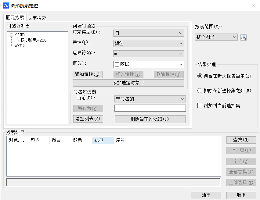 CAD選擇對象的方法有哪些？