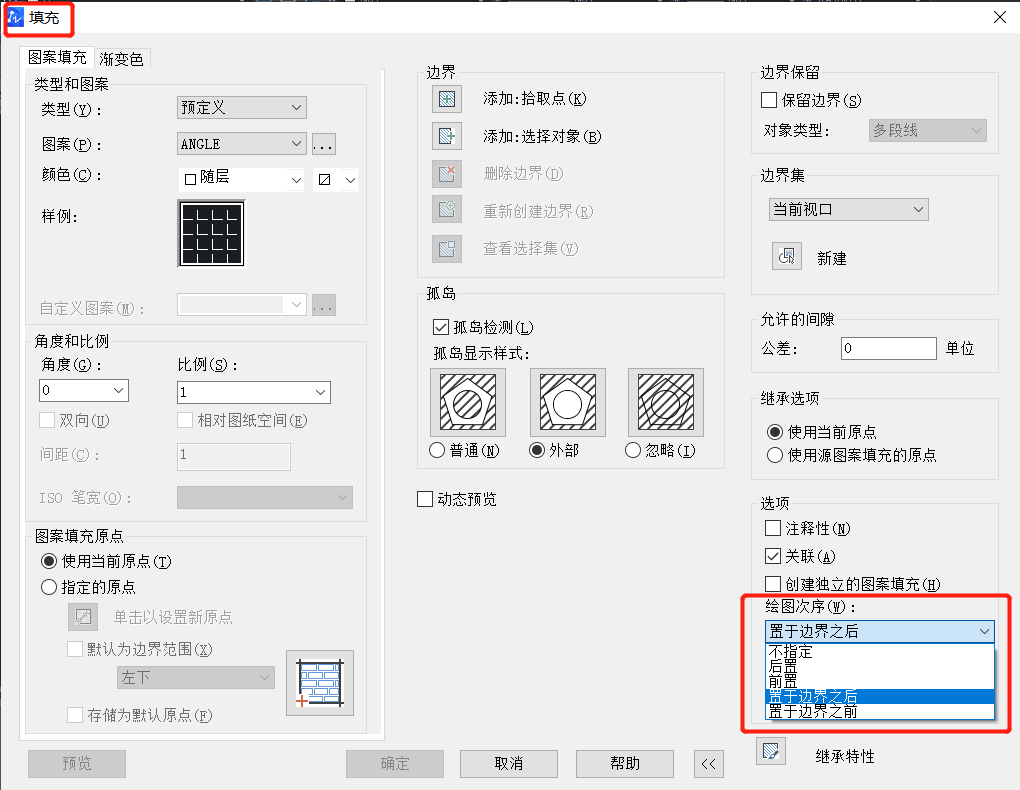 CAD中文字被填充圖案覆蓋了怎么辦？