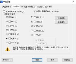 如何標注兩個橢圓或同心圓之間的距離？