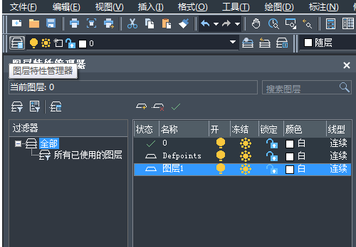 怎么用CAD畫(huà)手柄？