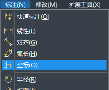 CAD坐標(biāo)標(biāo)注有什么用？