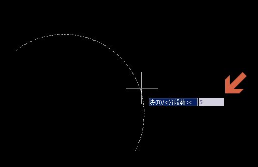 CAD等分弧線有什么技巧？
