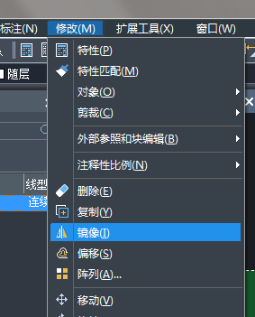 CAD鏡像命令怎么用，鏡像的快捷鍵是什么