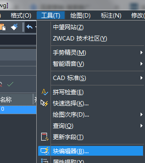CAD塊炸不開怎么辦？