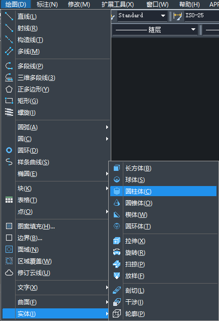 CAD差集命令怎么用？