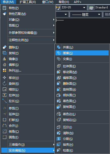 CAD差集命令怎么用？