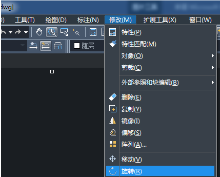 在CAD中想要旋轉(zhuǎn)圖形有什么技巧呢？