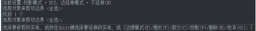 CAD圖形小區(qū)域刪除技巧？