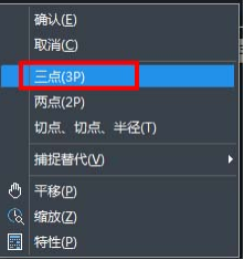 CAD如何運(yùn)用3點(diǎn)繪制內(nèi)切圓？