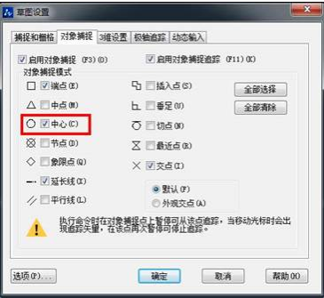 CAD如何運(yùn)用3點(diǎn)繪制內(nèi)切圓？