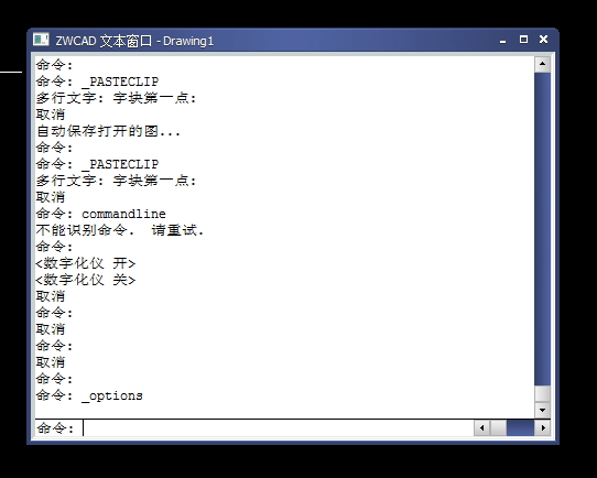 CAD命令行突然不見(jiàn)了怎么辦？