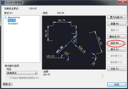 想要在CAD標(biāo)注前后加點東西該怎么添加？
